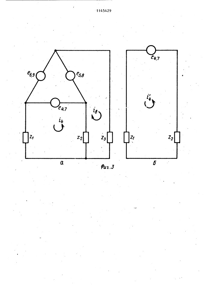 Способ управления трехфазным непосредственным преобразователем частоты (патент 1145429)