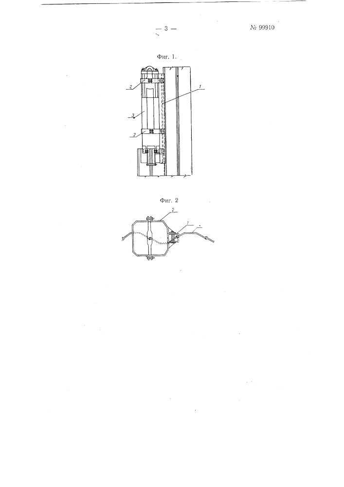 Приспособление к свайному молоту двойного действия для забивки шпунта (патент 99910)