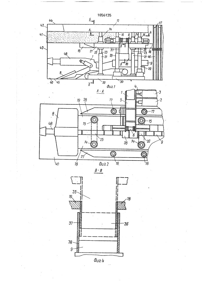Очистной комплекс совмещенной выемки (патент 1656135)