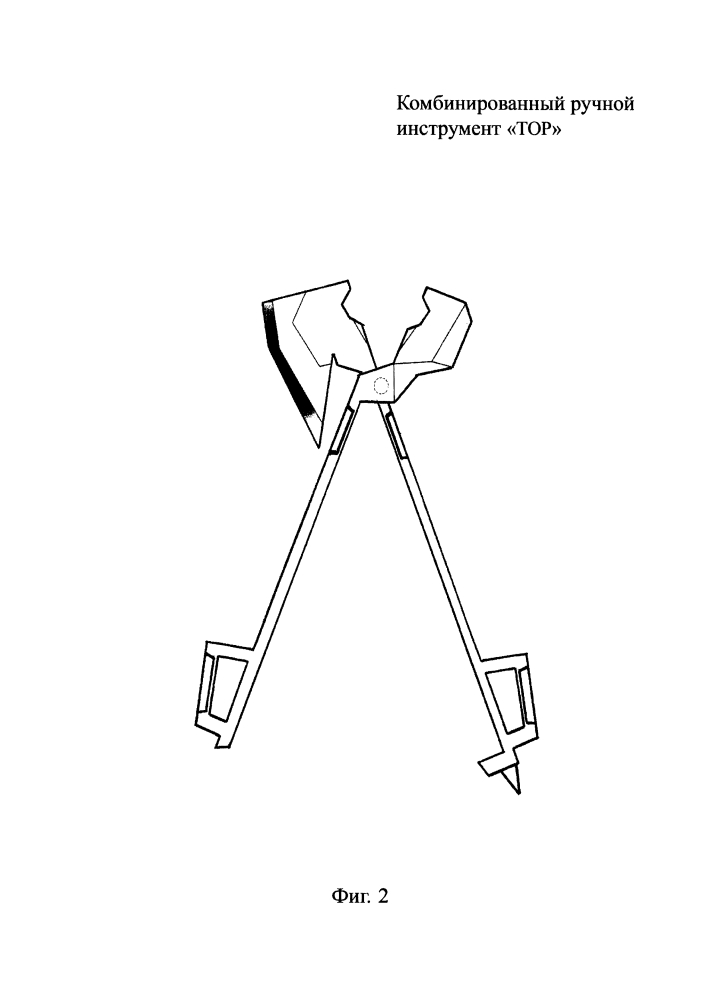 Комбинированный ручной инструмент "тор" (патент 2623529)