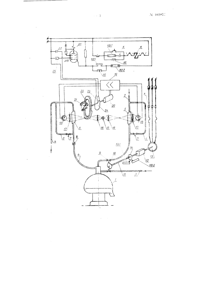 Регулятор цикла выгрузки шлама из барабана сепаратора (патент 102077)