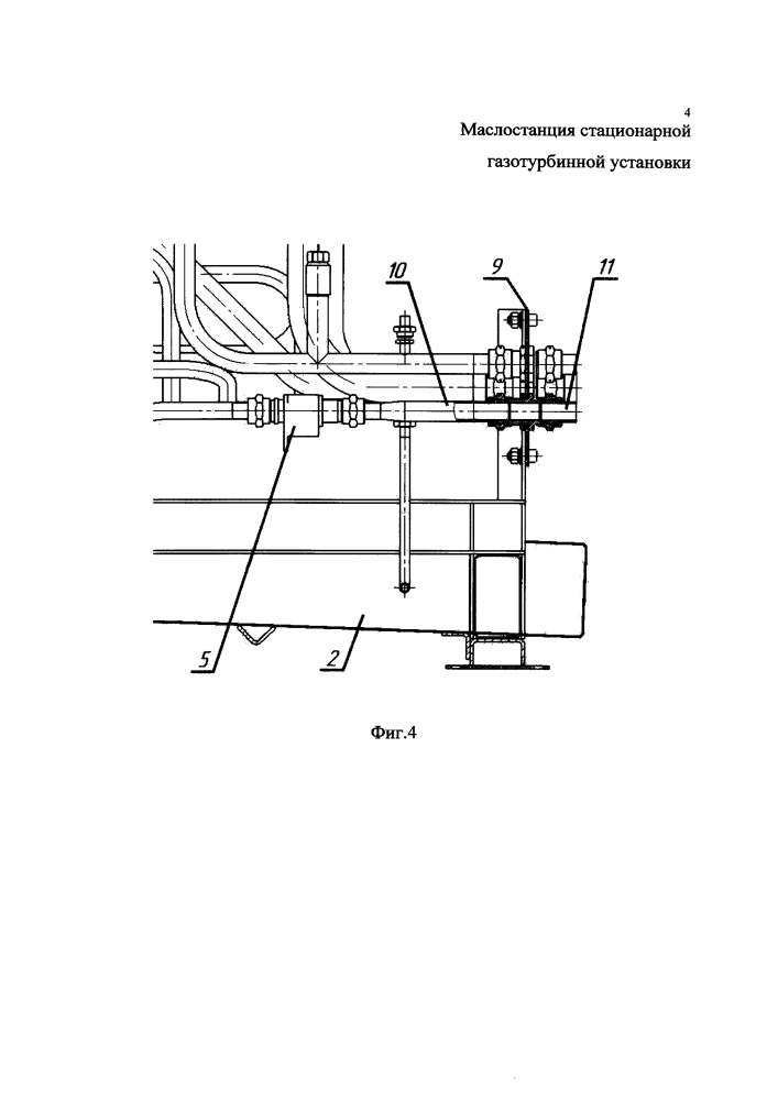 Маслостанция стационарной газотурбинной установки (патент 2657925)