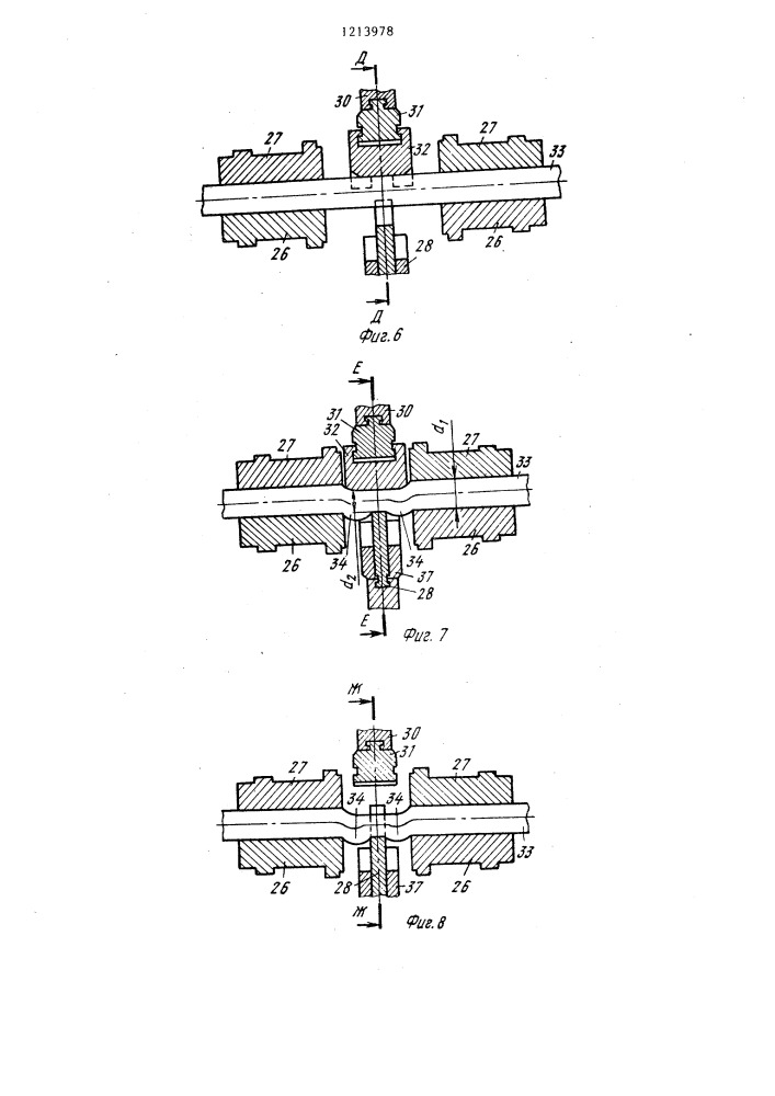 Способ изготовления деталей типа кривошипных валов и устройство для его осуществления (патент 1213978)