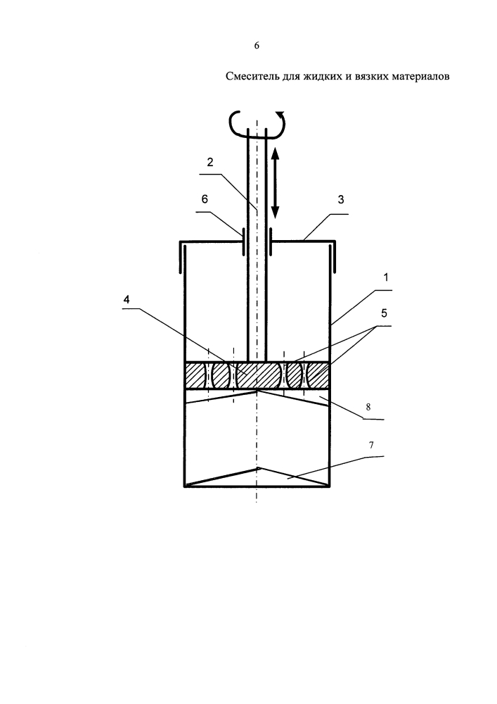 Смеситель для жидких и вязких материалов (патент 2645521)