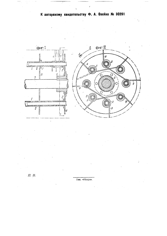 Фрезерный барабан для торфа (патент 30261)