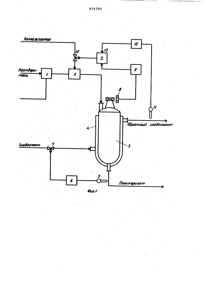 Способ управления непрерывным процессом растворной полимеризации (патент 954390)