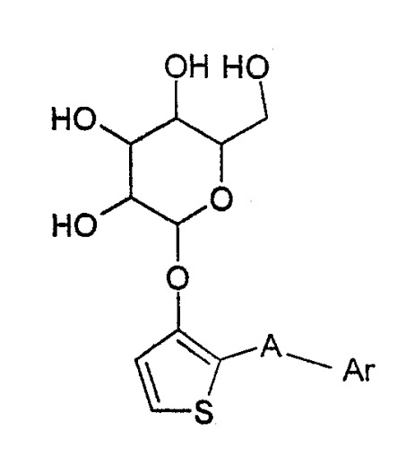 Производные тиофенгликозида, содержащие эти соединения лекарственные средства и их применение (патент 2317300)