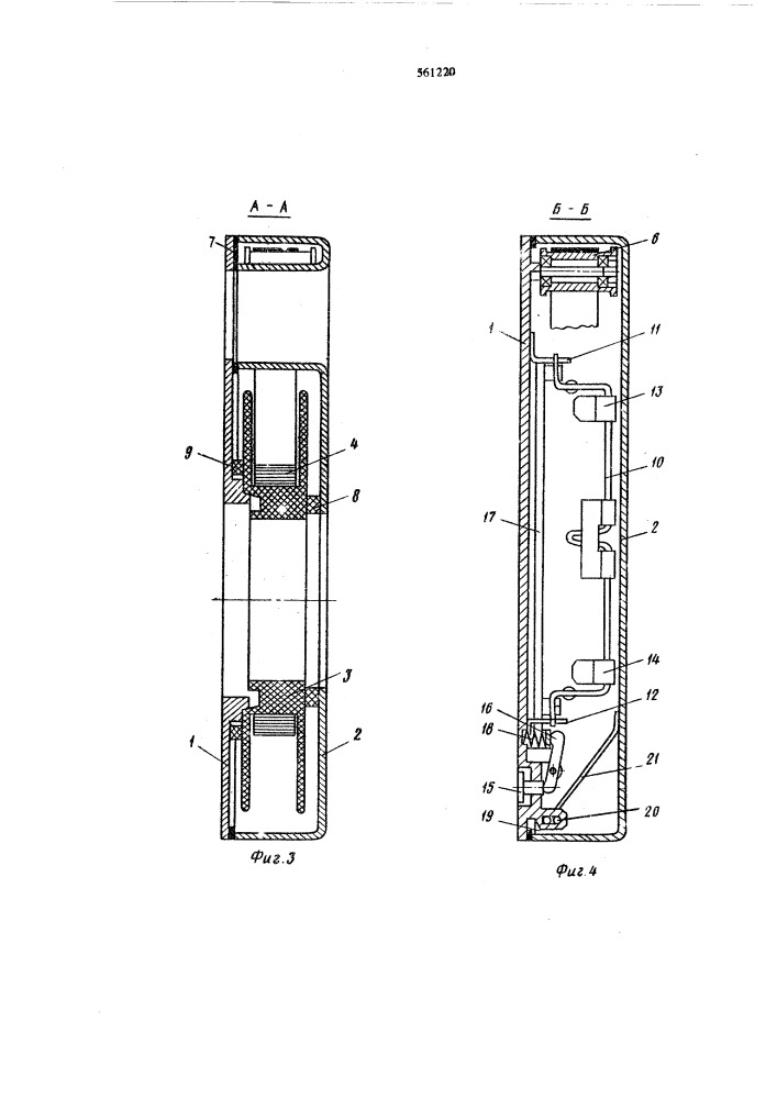 Магазин для хранения магнитной ленты на катушках (патент 561220)