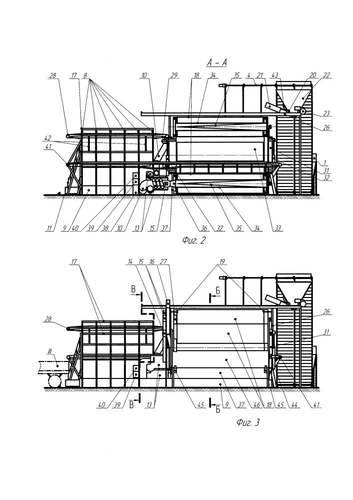 Полуавтоматическая роторная сушилка (патент 2631586)