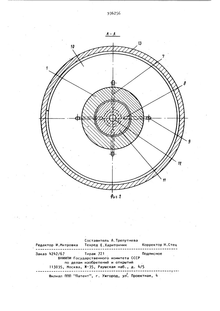 Униполярная машина (патент 936256)