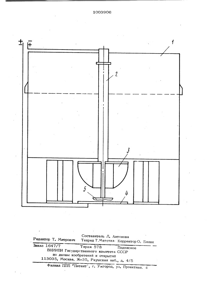 Флотационная машина (патент 1003906)