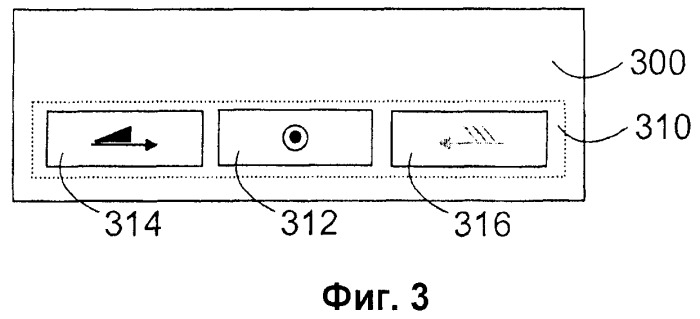 Пользовательский интерфейс для буровой установки (патент 2373389)