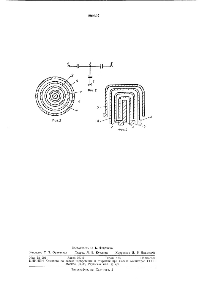 Канальный транзистор с изолированными затворами (патент 292327)