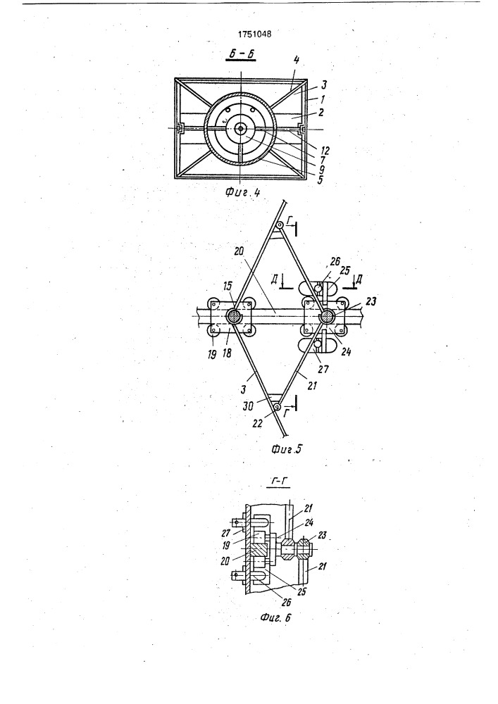 Пульсирующий водометный движитель (патент 1751048)