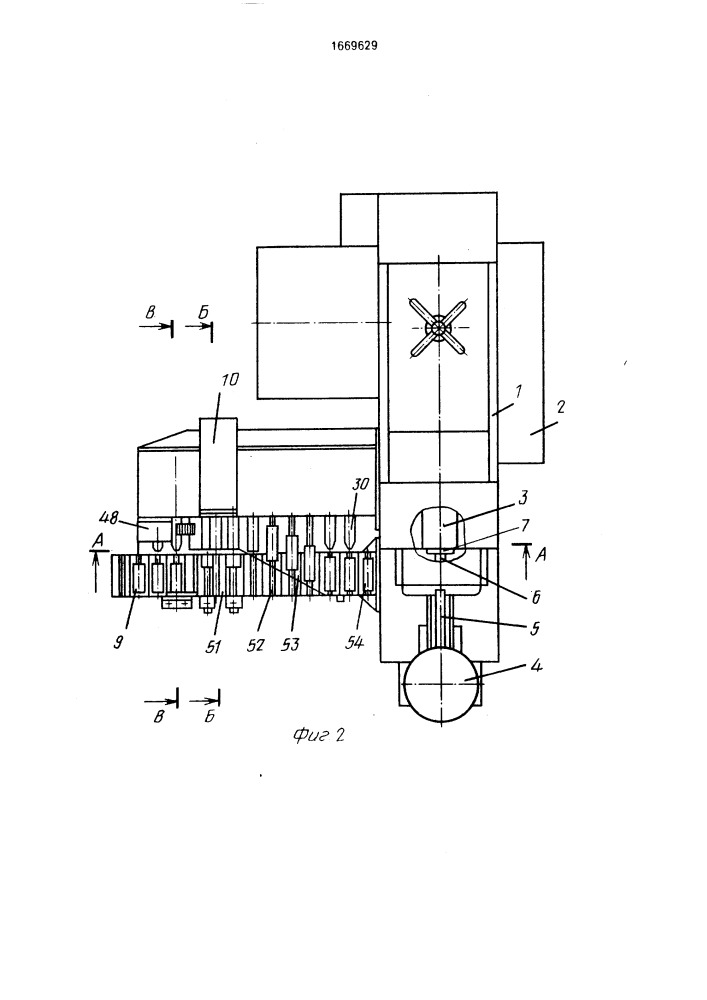 Горизонтальный пресс-автомат для холодного выдавливания (патент 1669629)
