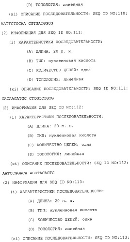 Факторы, действующие на активность фермента, высвобождающего рецептор фактора некроза опухолей (патент 2279478)