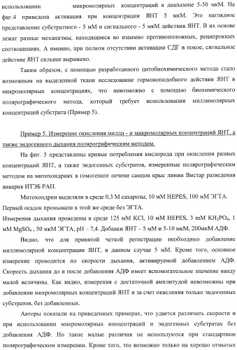 Цитобиохимический способ определения активности сукцинатдегидрогеназы, окисления эндогенной янтарной кислоты, сигнального действия микромолярных концентраций янтарной кислоты, его применение для количественной оценки уровня адренергической регуляции в организме, среда и набор для осуществления способа (патент 2364868)