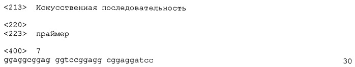 Антитела, связывающие il-4 и/или il-13, и их применение (патент 2488595)