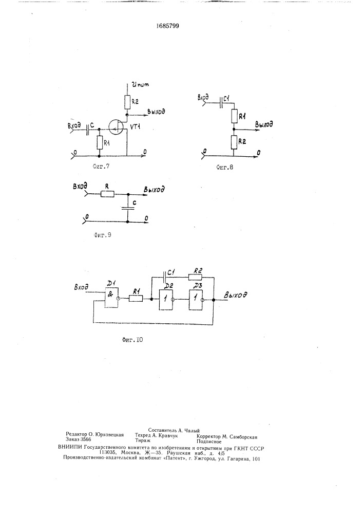 Устройство управления разгружателем яиц (патент 1685799)