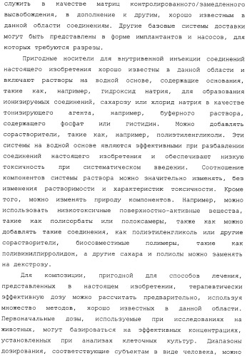 Регулирование содержания жира (патент 2397766)