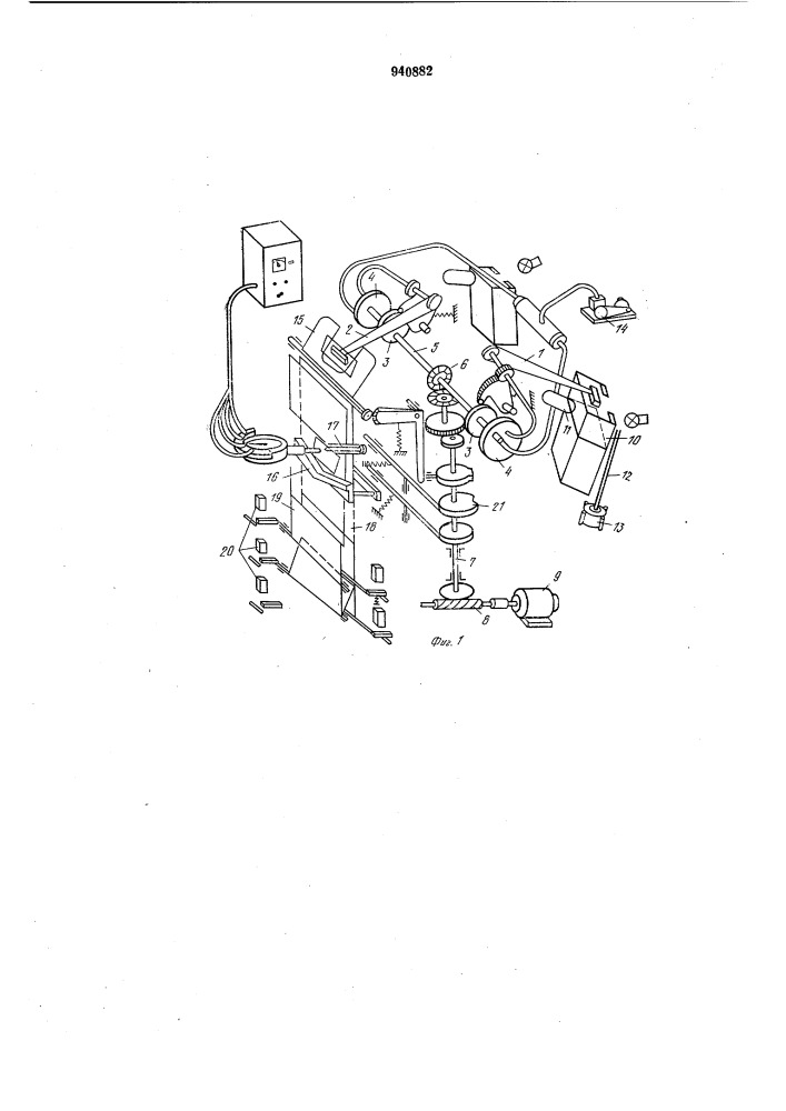 Автомат для сортировки пластин слюды по толщине (патент 940882)
