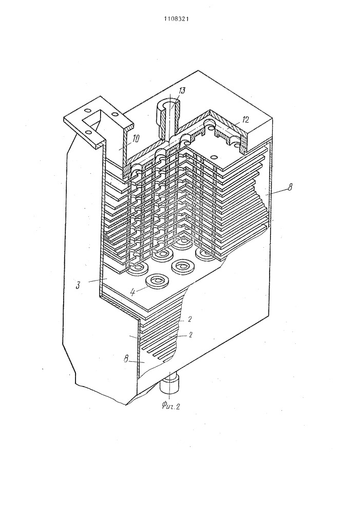 Теплообменник и пакет теплообменника (патент 1108321)