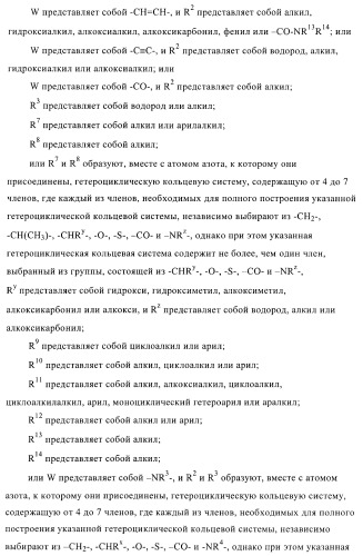 Производные пиримидина и их применение в качестве антагонистов рецептора p2y12 (патент 2410393)