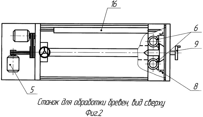 Станок для обработки бревен (патент 2497661)