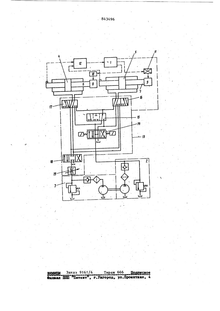 Электрогидравлический следящий привод (патент 843496)