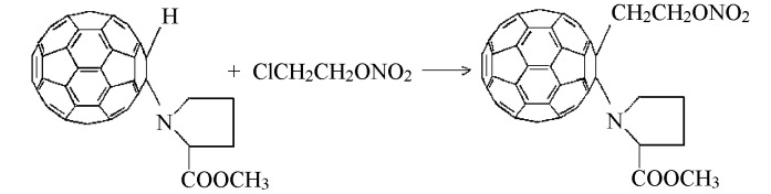 Полифункциональные аминокислотные производные фуллерена c60 (патент 2462473)