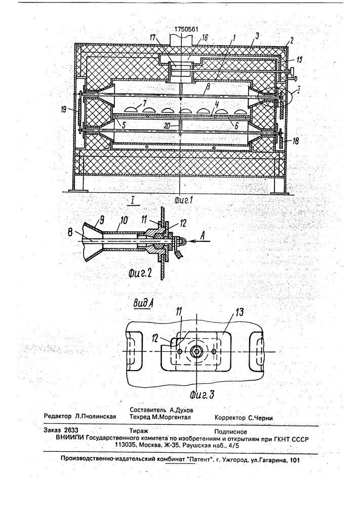 Пекарная электрическая печь (патент 1750561)