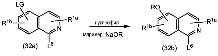 Макроциклические ингибиторы вируса гепатита с (патент 2441870)