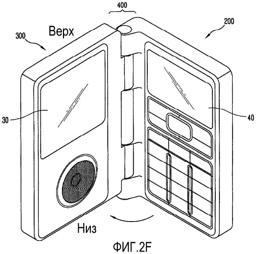 Способ и устройство отображения для мобильного терминала (патент 2305910)
