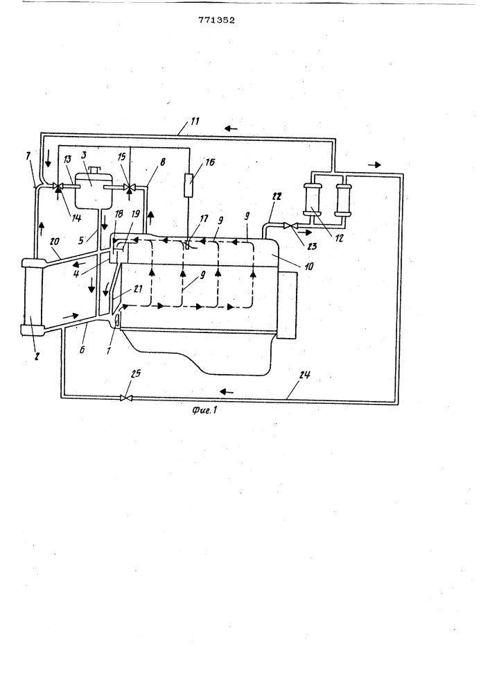 Система охлаждения двигателя внутреннего сгорания (патент 771352)