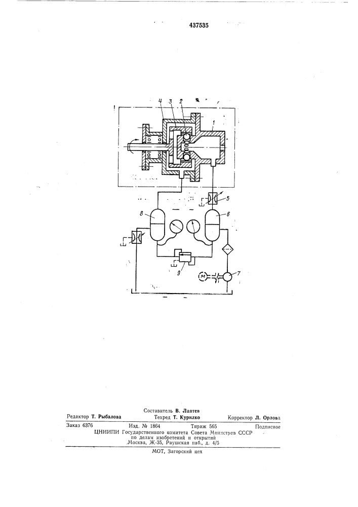 Устройство для создания колебаний давления жидкости (патент 437535)