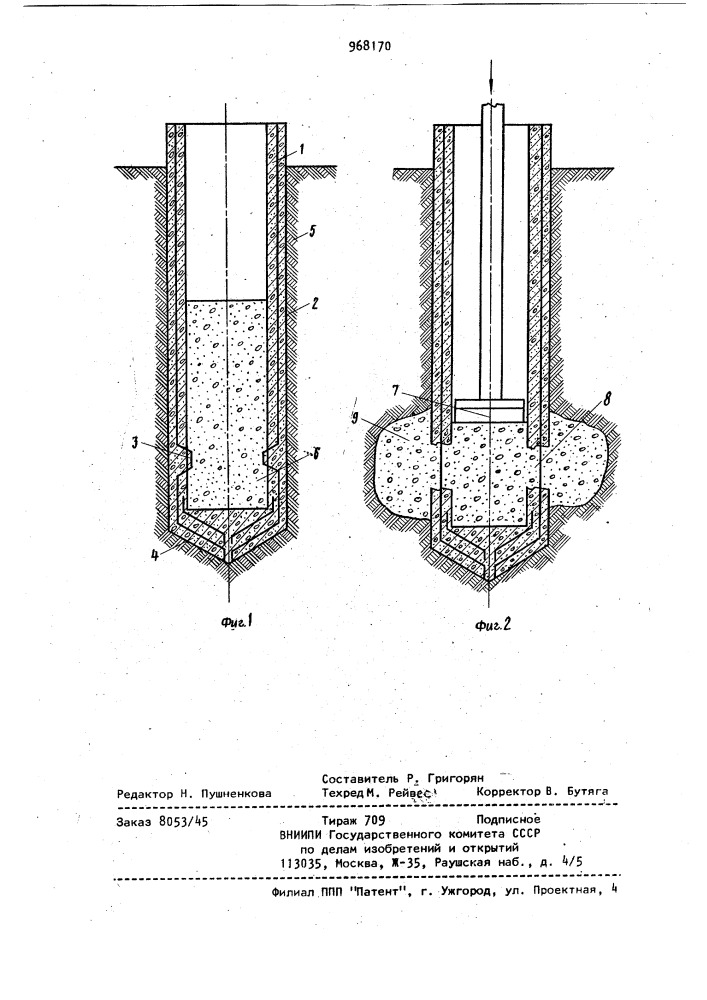 Забивная железобетонная свая (патент 968170)