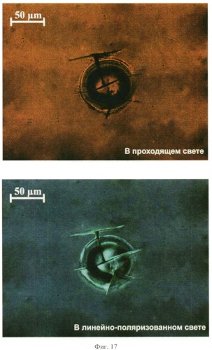 Способ формирования массива микрооптических элементов (патент 2540727)