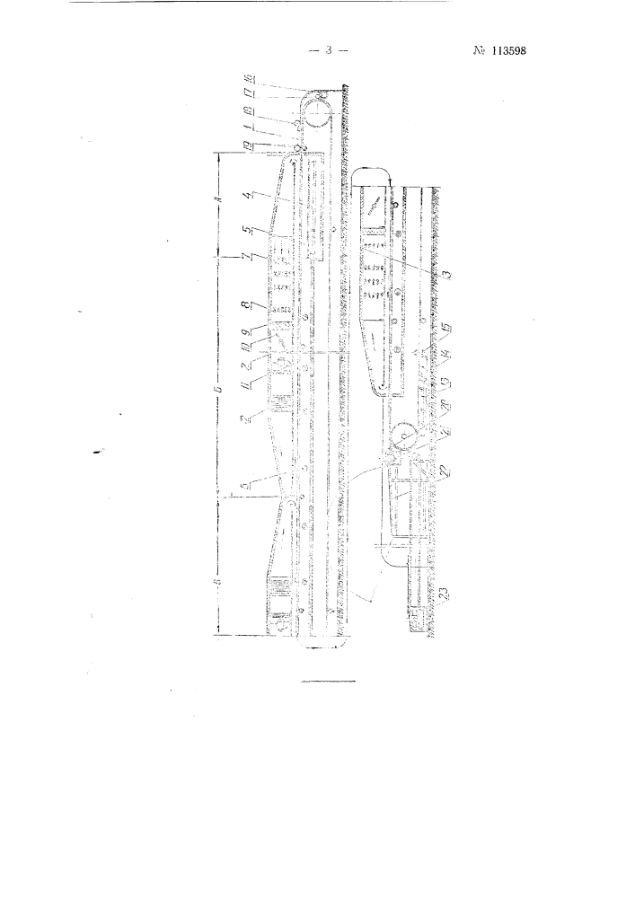 Агрегат для сушки хромовых кож внаклейку (патент 113598)