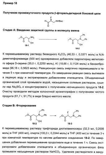 N-(1-(1-бензил-4-фенил-1н-имидазол-2-ил)-2,2-диметилпропил)бензамидные производные и родственные соединения в качестве ингибиторов кинезинового белка веретена (ksp) для лечения рака (патент 2427572)