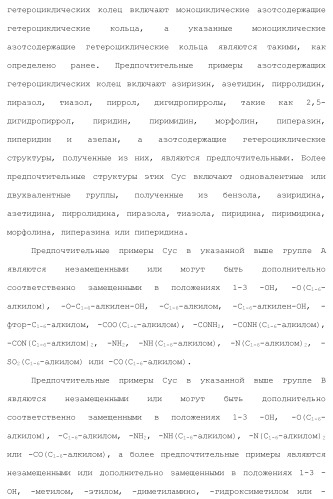 Производное пиримидина в качестве ингибитора pi3k и его применение (патент 2448109)