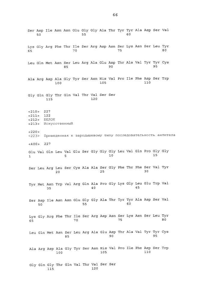 Антитела против cd70 (патент 2604196)