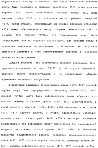 Плоская трубка, теплообменник из плоских трубок и способ их изготовления (патент 2480701)