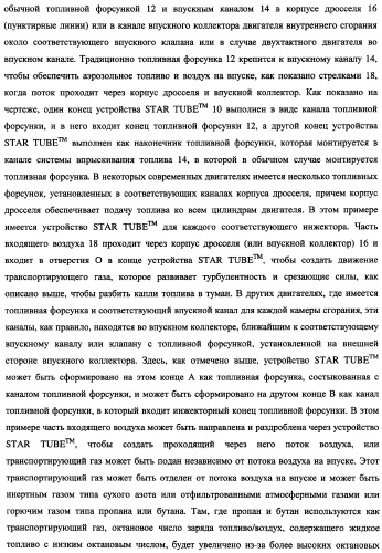 Система подачи жидкого топлива и устройство для обработки и подачи жидкого топлива (патент 2348829)