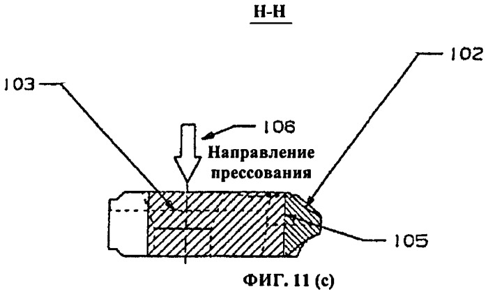 Композиционные изделия (патент 2467085)