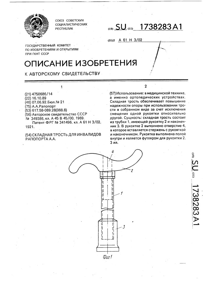 Ручки для трости чертежи