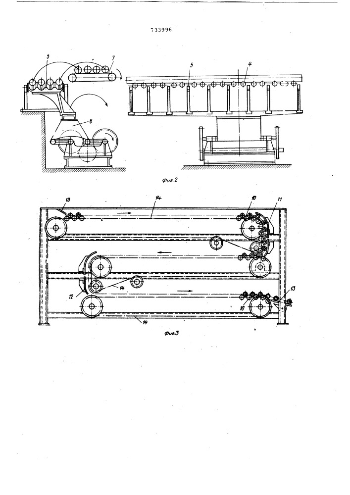 Установка для производства дренажных труб (патент 733996)
