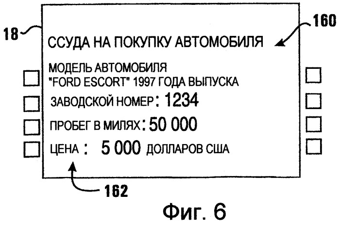 Система и способ создания цифровой подписи посредством банкомата (патент 2258256)