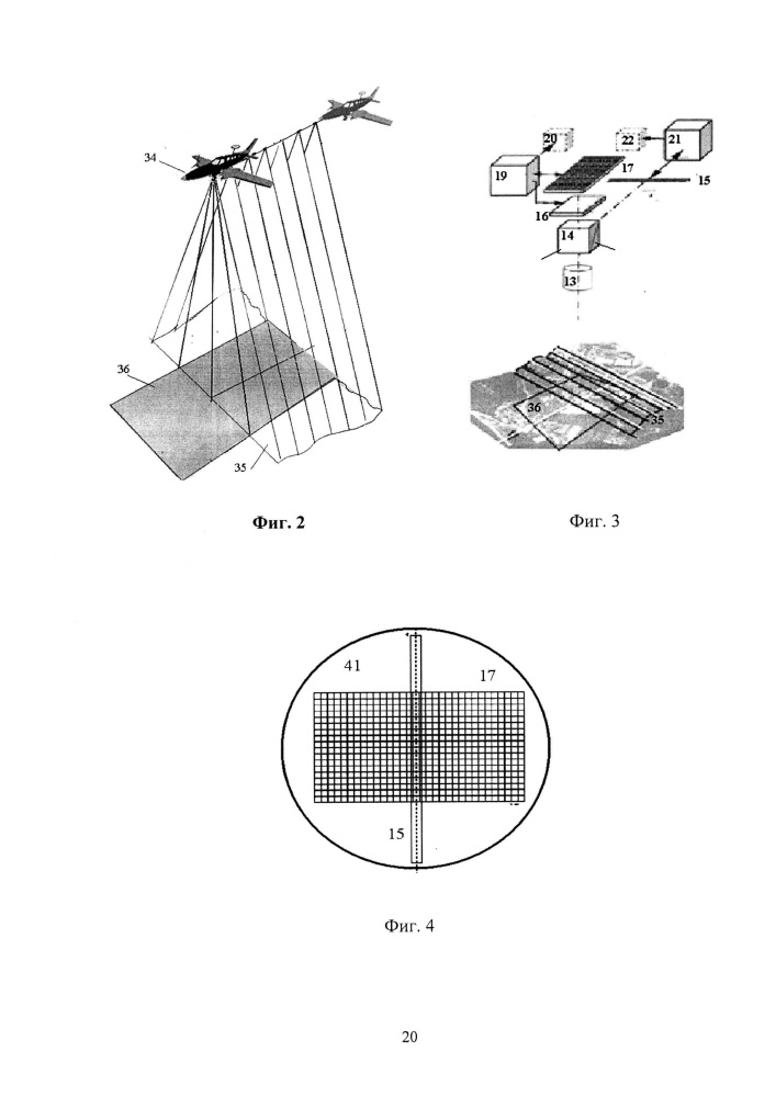 Способ создания цифрового топографического фотодокумента и комплексное средство для осуществления этого способа (патент 2665250)