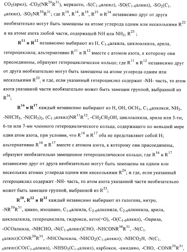 Производные тиофена в качестве ингибиторов снк 1 (патент 2397168)