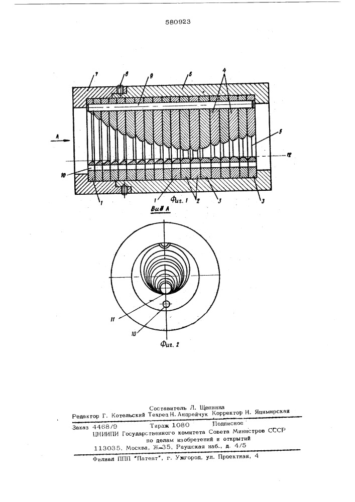 Инструмент для профилирования цилиндрических изделий (патент 580923)